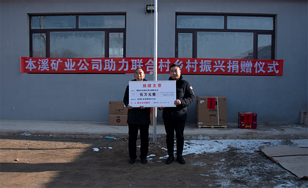 探索帮扶之路  助力乡村振兴